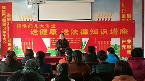 农工党阜阳市委颍泉区支部开展“送健康、送法律进基层”活动.jpg