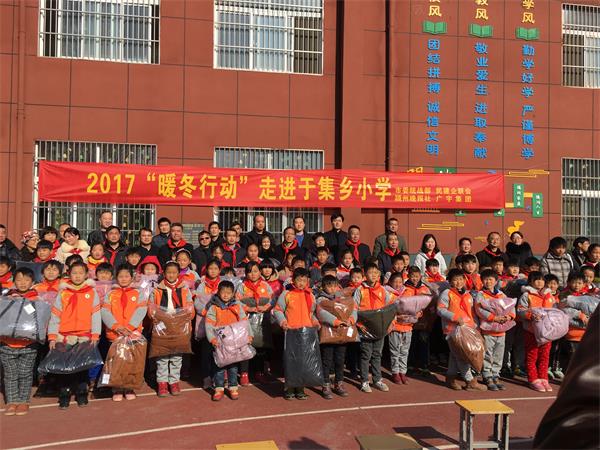 统战部联合民建暖冬.png
