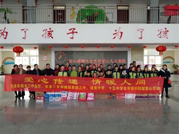 民革社会儿童福利院.jpg