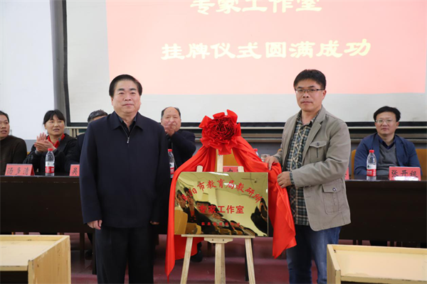 民进揭牌.png