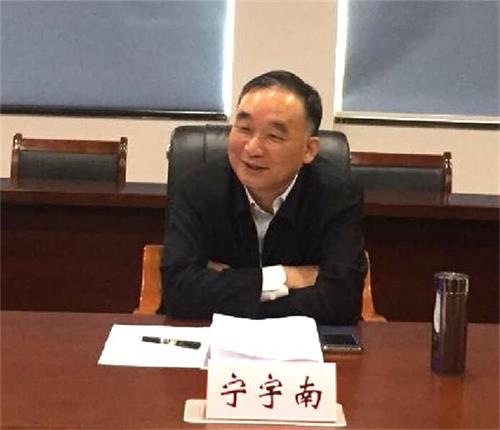 宁宇南.jpg