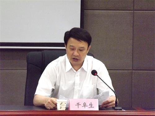 干阜生.jpg