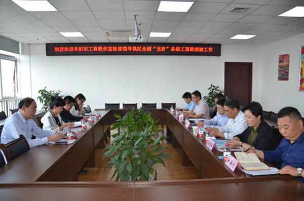 市工商联_副本.jpg