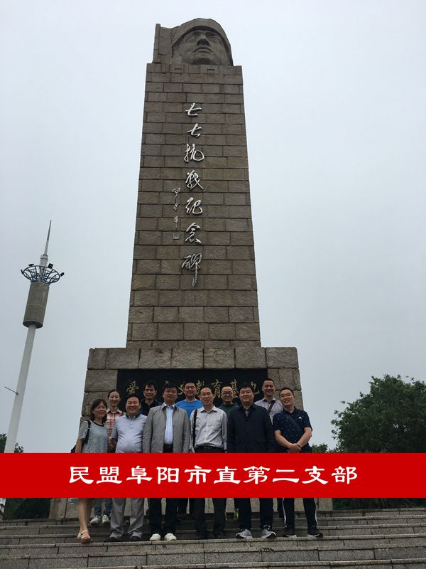 民盟_副本.jpg