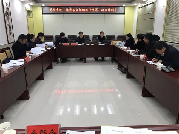 界首征求意见.jpg
