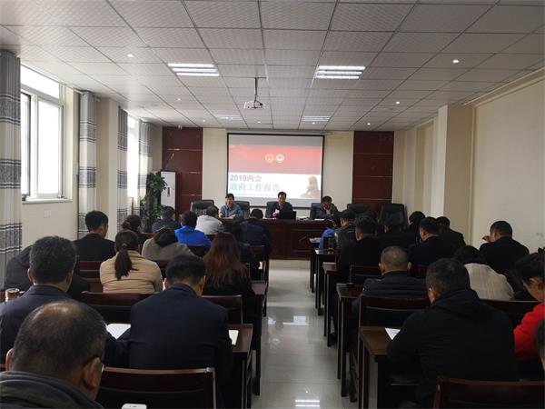 民建会议.jpg