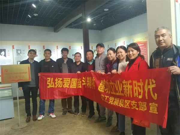 农工颍泉清明.jpg