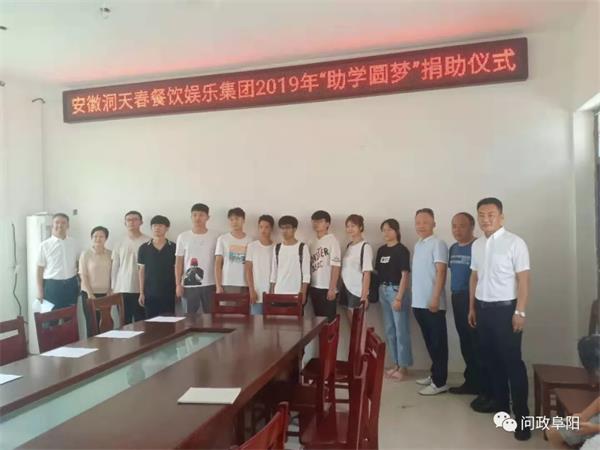 8.8日慰问大学生图片.webp.jpg