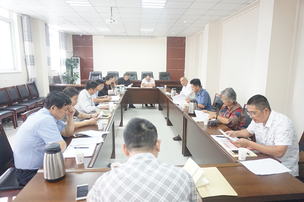 致公扩大会.jpg