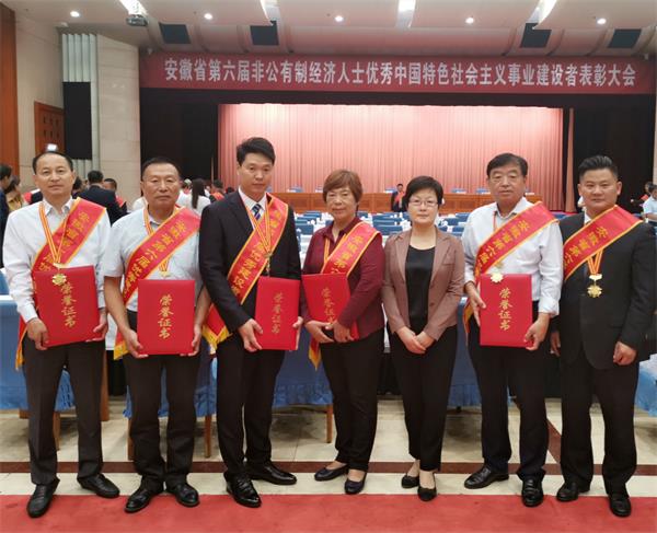 表彰合影.jpg