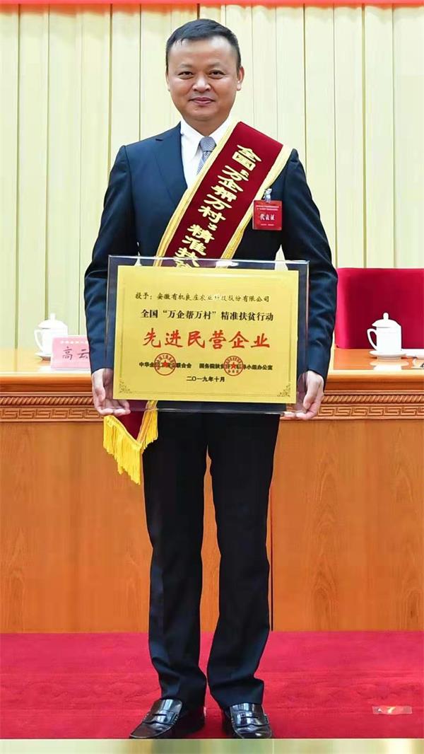 陈金良获奖图片(2).jpg