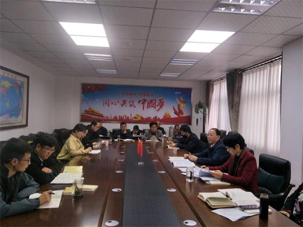 十九届四中.jpg