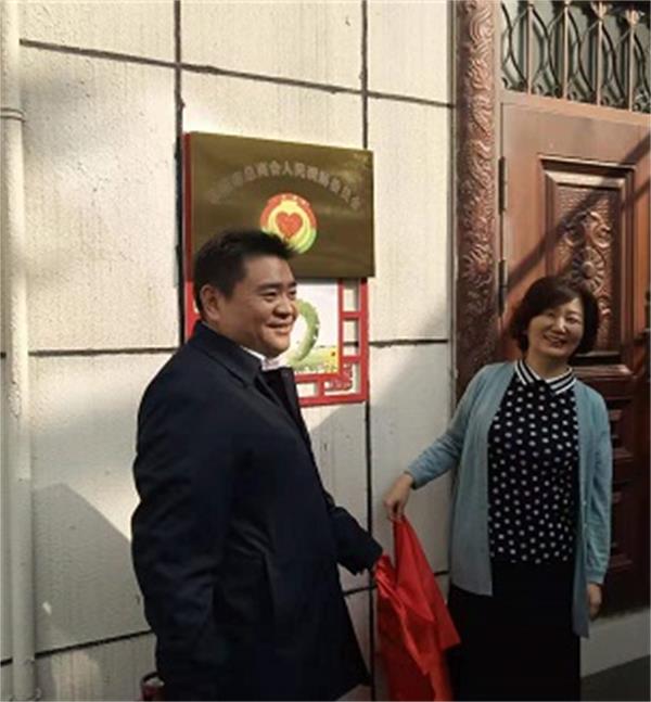 商会调解委员会.jpg