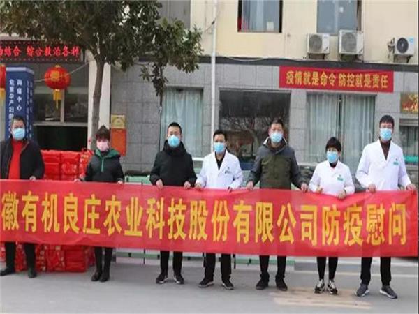 工商联捐赠蔬菜1.jpg