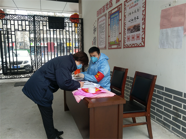 工商联图片.png