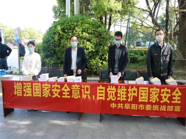 市委统战部展台.jpg
