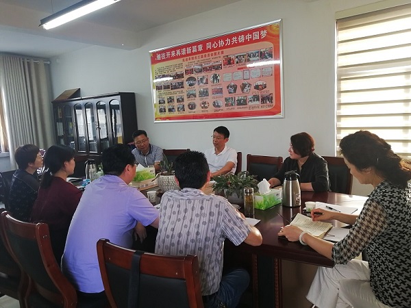 民进阜阳市委召开三届十八次全委扩大会议1.jpg