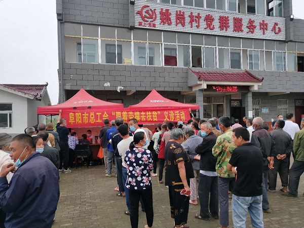 总工会到民族村义诊.jpg