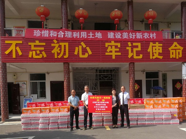 市工商联慰问.jpg