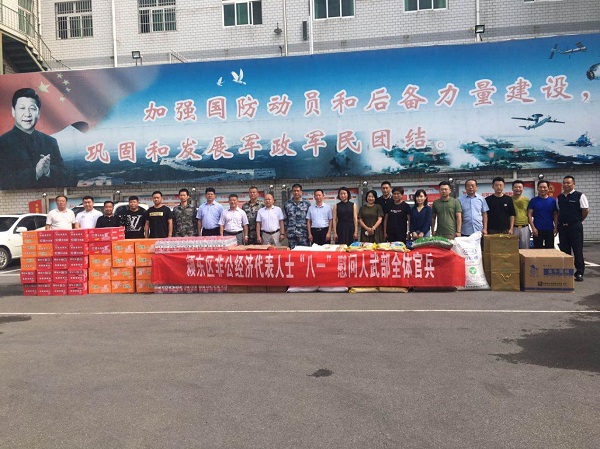 颍东工商联八一慰问.jpg