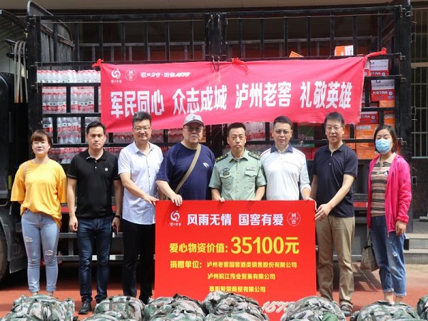 阜阳市台联联系企业赴颍上慰问.jpg