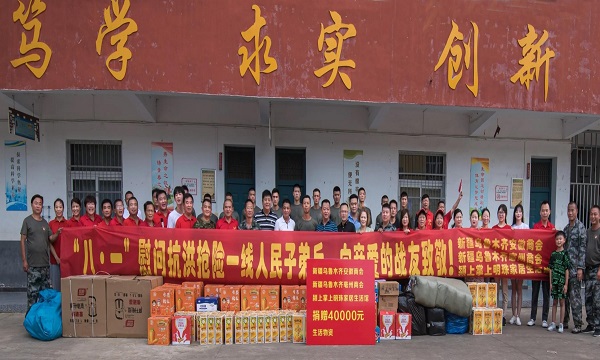 八一军民鱼水情.jpg