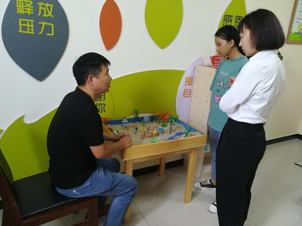 心理健康疏导.jpg