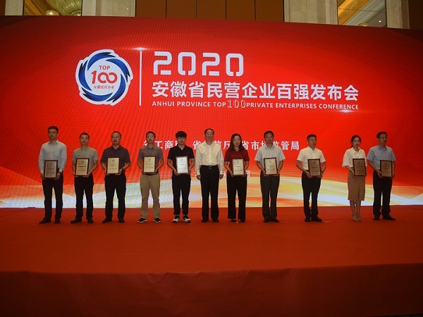 我市民营企业闪耀全省百强榜单.jpg