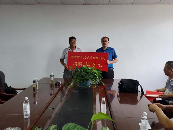 自然资源与数据管理局.jpg