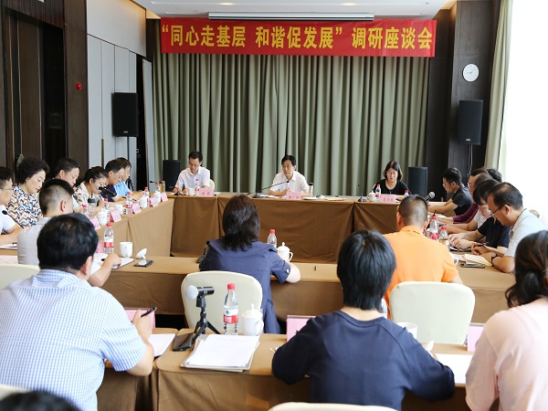 谢广祥赴阜阳基层委开展“同心走基层 和谐促发展”专题调研.JPG