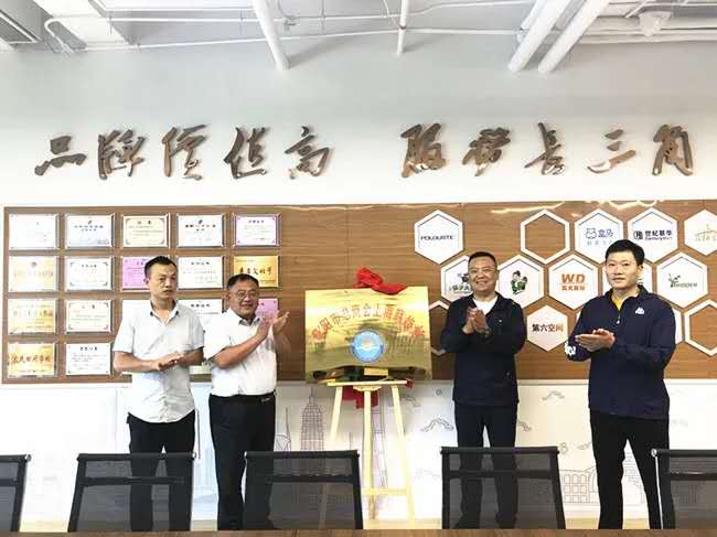 阜阳市总商会上海联络处图片.jpg