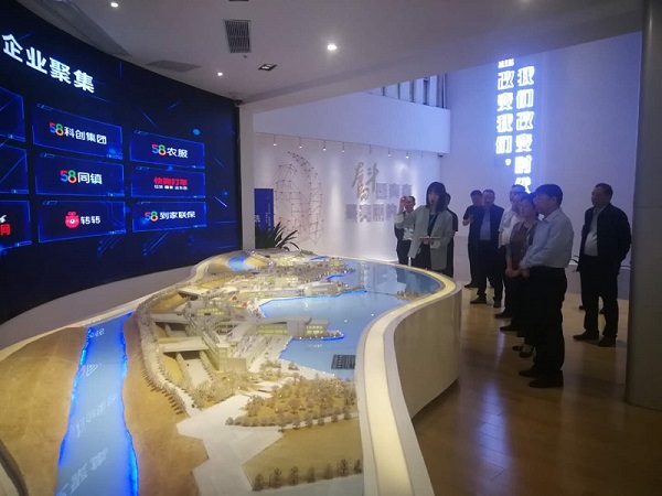 梁红群赴长沙考察.jpg