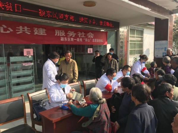 颍东区委统战部携民盟颍东支部开展送医下乡活动.jpg