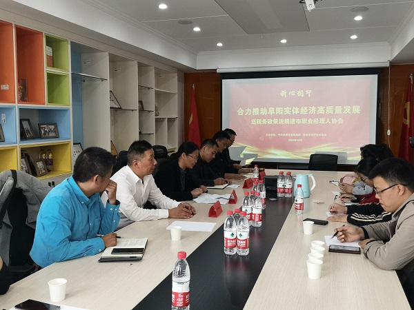 市委统战部、市科协组织开展“新心相印.合力推动实体经济高质量发展”活动2.jpg