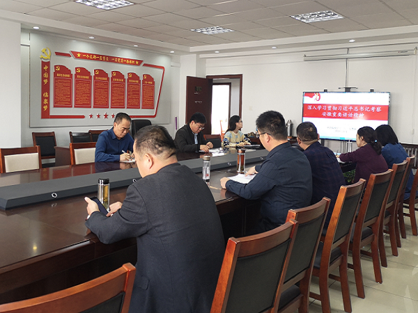 临泉学习习近平讲话图片.png