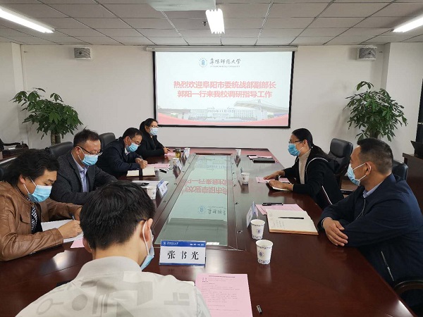 郭阳前往阜阳师范大学走访归国留学人员.jpg