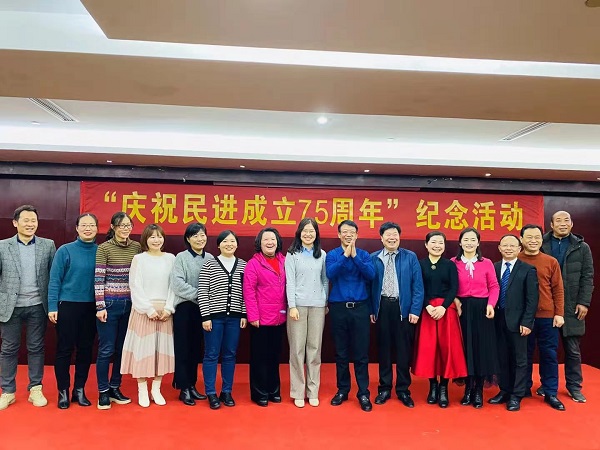 民进阜阳市委举办庆祝民进成立75周年纪念活动.jpg