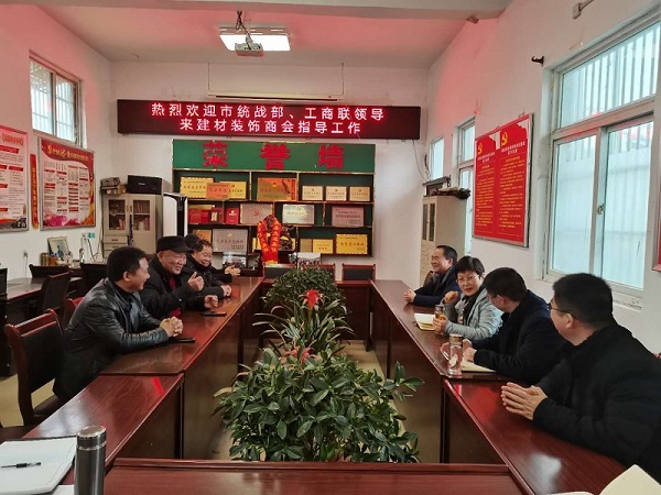 梁红群赴临泉开展商会调研.jpg