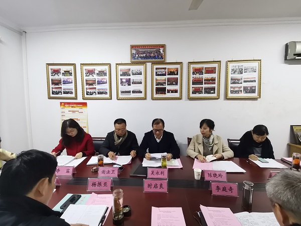 民建阜阳市委会召开民主生活会.jpg