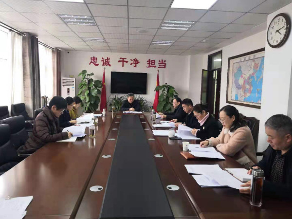1614847486678783.jpg 民主生活会.jpg