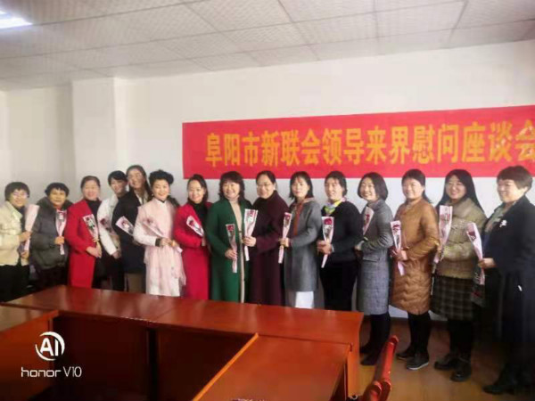 新联会.jpg
