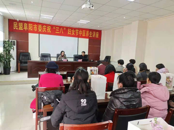 民盟三八节.jpg