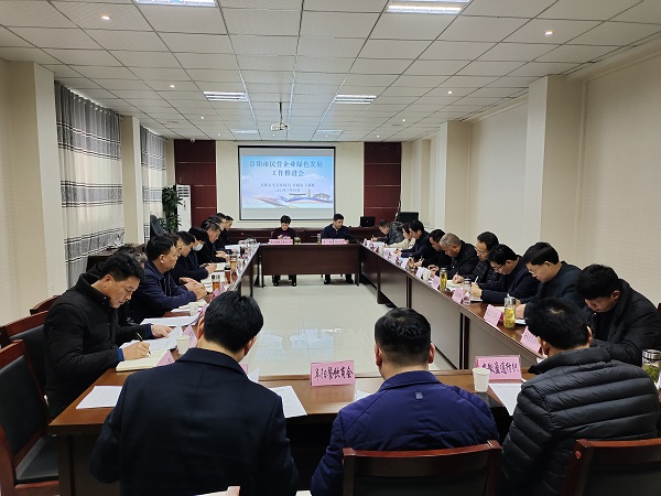 市工商联 市生态环境局共同召开民营企业绿色发展工作推进会.jpg
