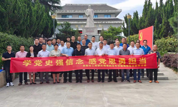 党史13.jpg