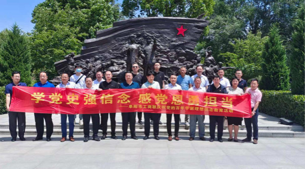 党史16.jpg