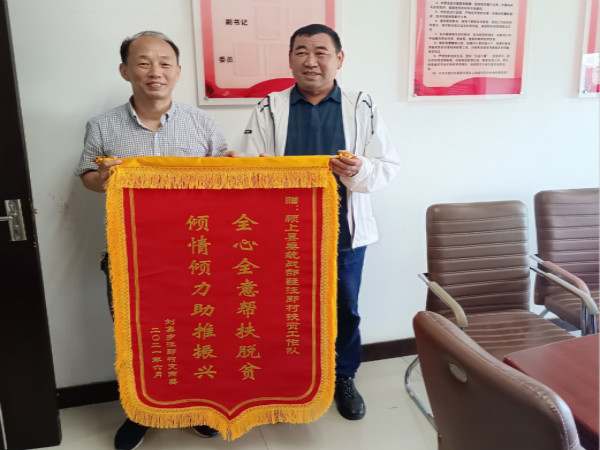 颍上县送锦旗.jpg