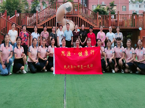 教师1.png