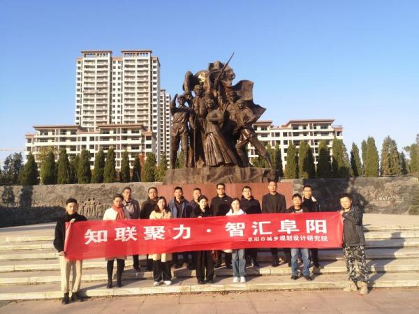 市城乡规划建设研究院11.25.jpeg