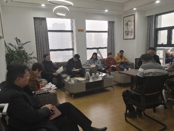 民革四支部学习.jpeg