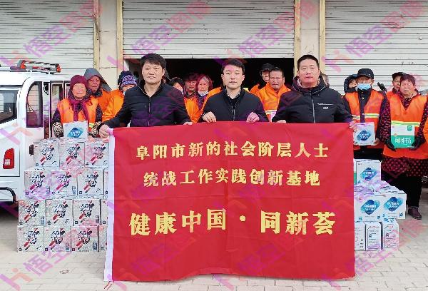 慰问环卫工人1.14.jpeg